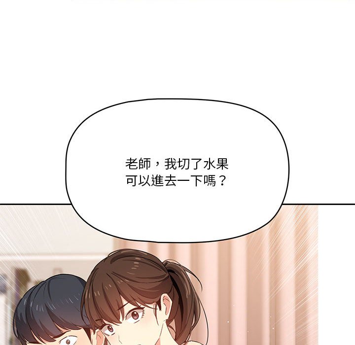 137P - 疫情期间的家教生活