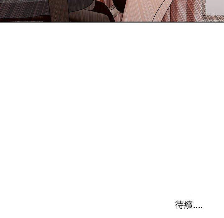 139P - 疫情期间的家教生活