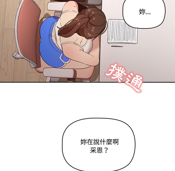 17P - 疫情期间的家教生活