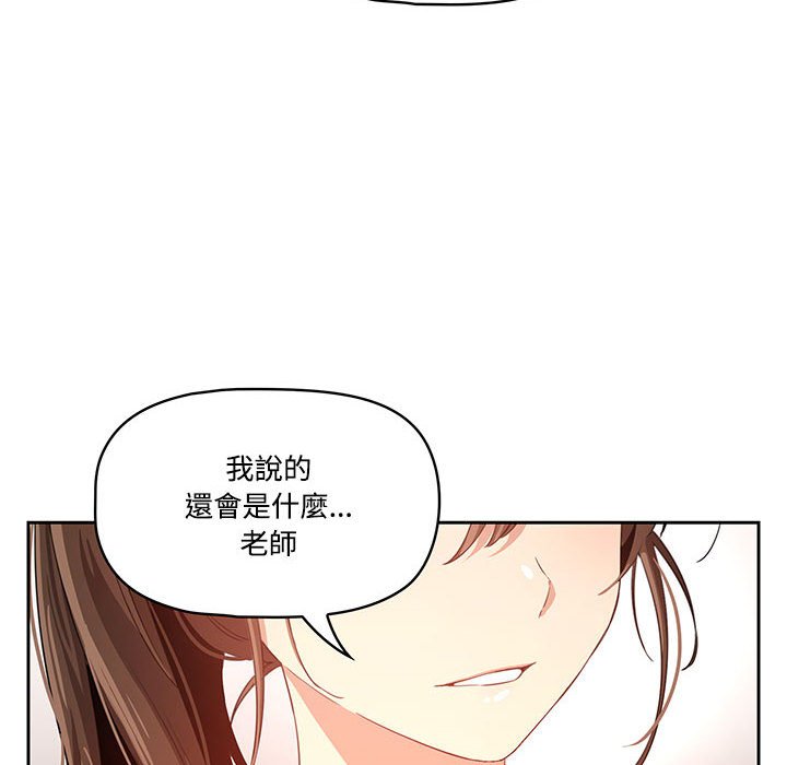18P - 疫情期间的家教生活