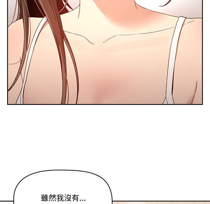 19P - 疫情期间的家教生活