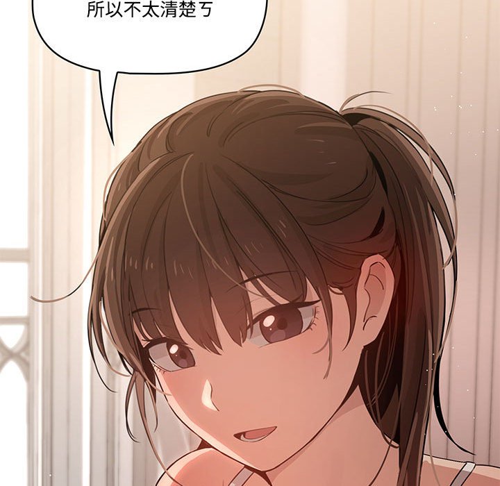 20P - 疫情期间的家教生活