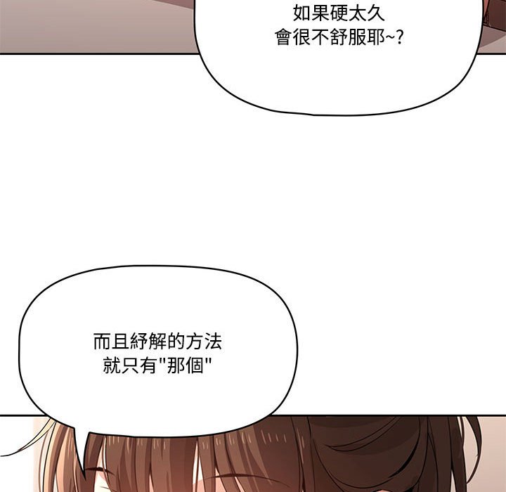 22P - 疫情期间的家教生活