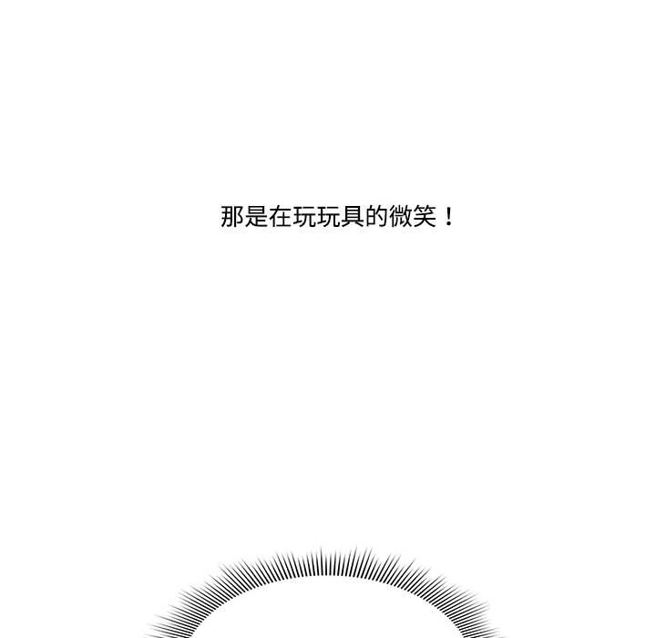 29P - 疫情期间的家教生活