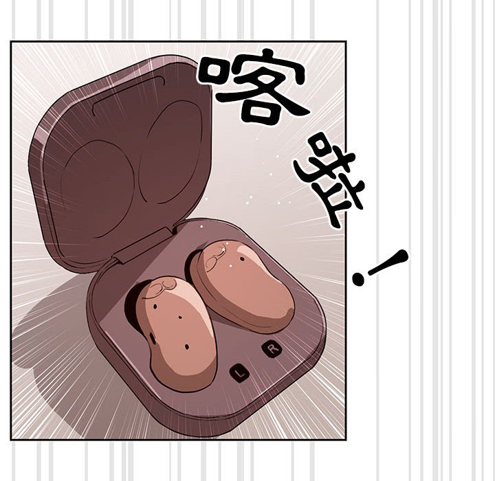 33P - 疫情期间的家教生活