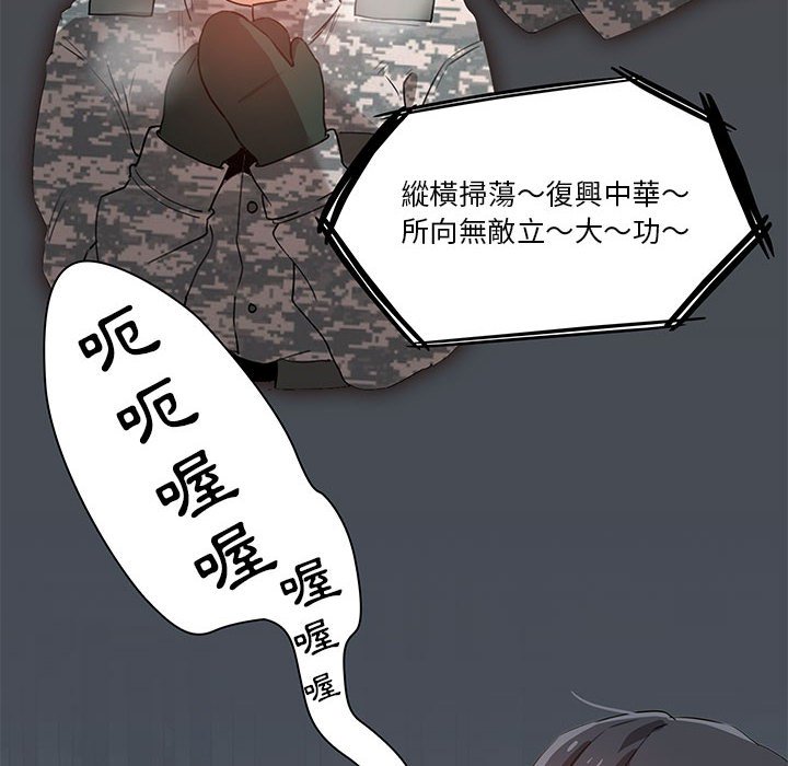 44P - 疫情期间的家教生活