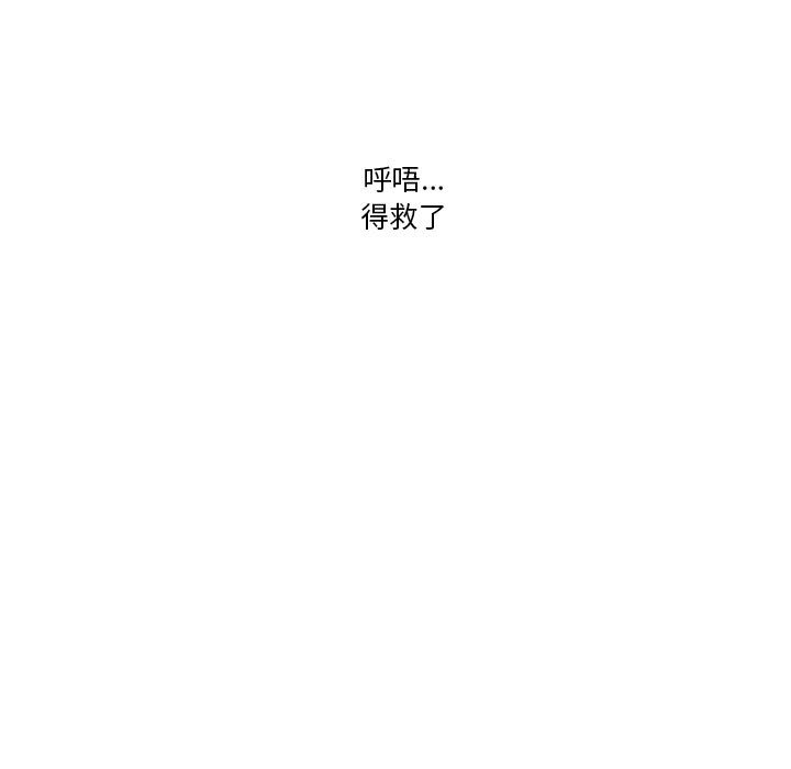 57P - 疫情期间的家教生活