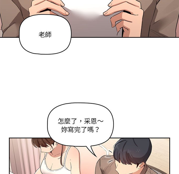 63P - 疫情期间的家教生活