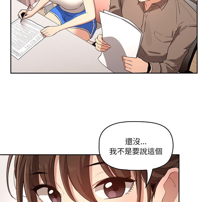64P - 疫情期间的家教生活
