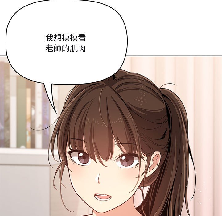 67P - 疫情期间的家教生活