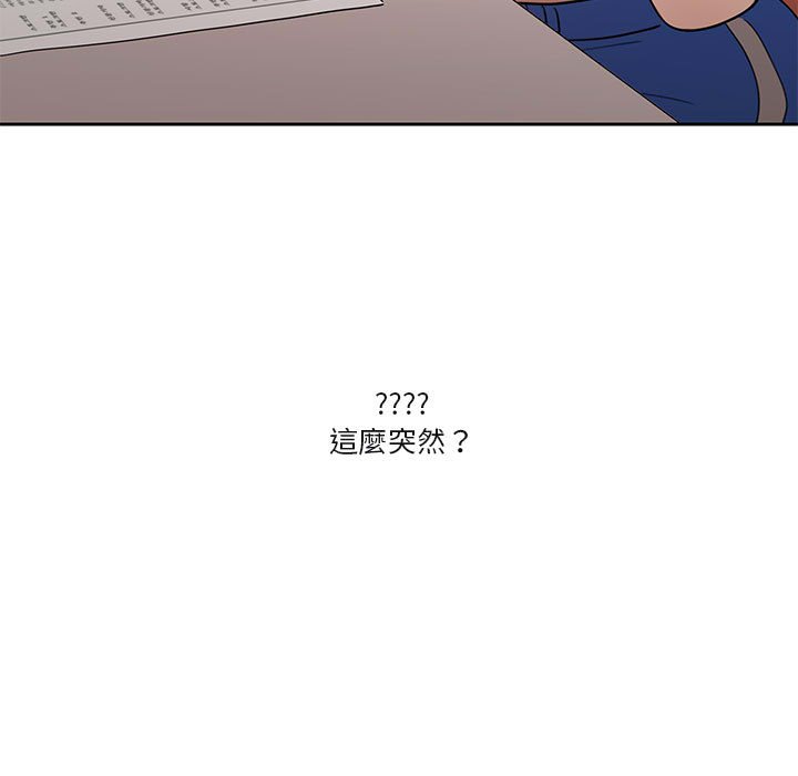69P - 疫情期间的家教生活