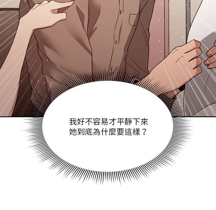 74P - 疫情期间的家教生活