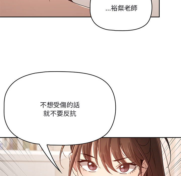 90P - 疫情期间的家教生活