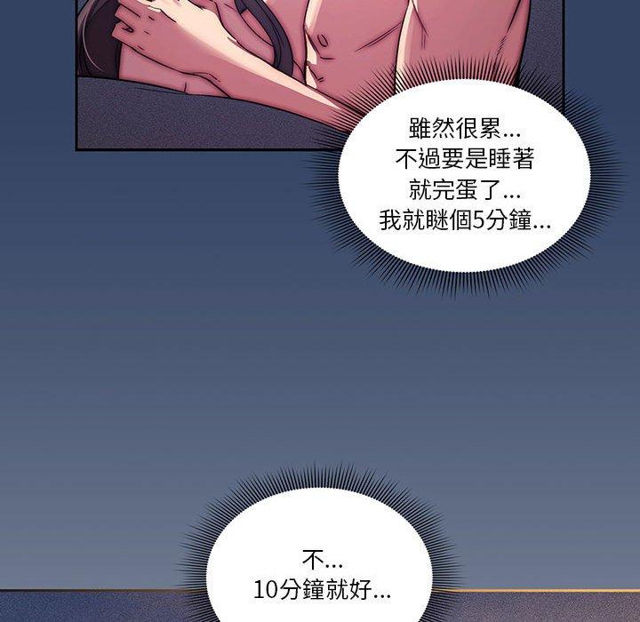 103P - 疫情期间的家教生活