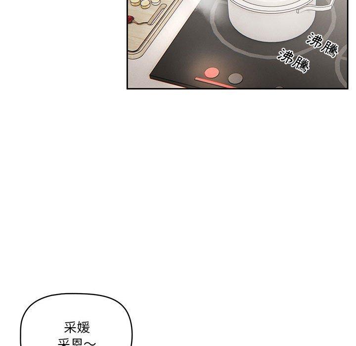109P - 疫情期间的家教生活
