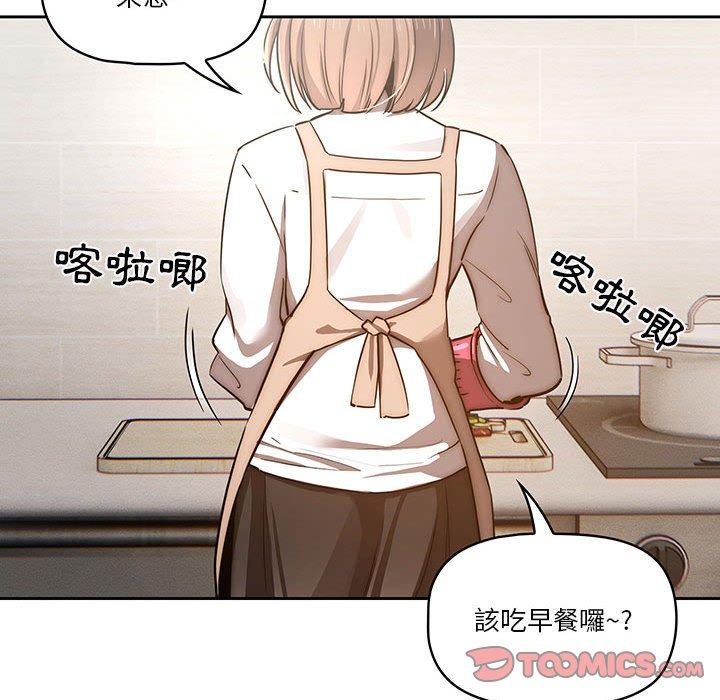 110P - 疫情期间的家教生活