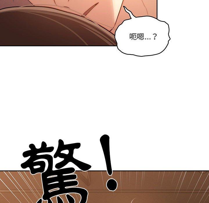 112P - 疫情期间的家教生活
