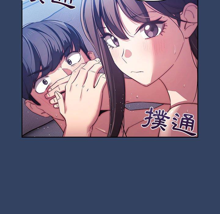 17P - 疫情期间的家教生活