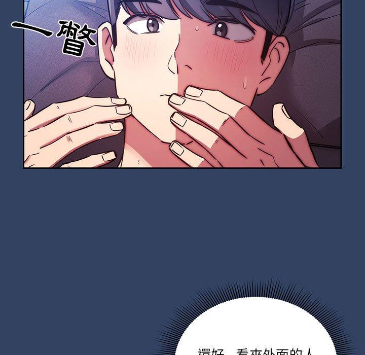 21P - 疫情期间的家教生活