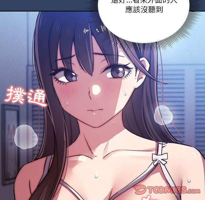 22P - 疫情期间的家教生活