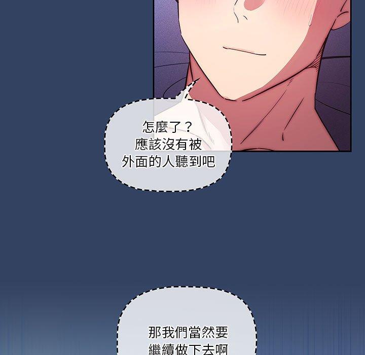 29P - 疫情期间的家教生活