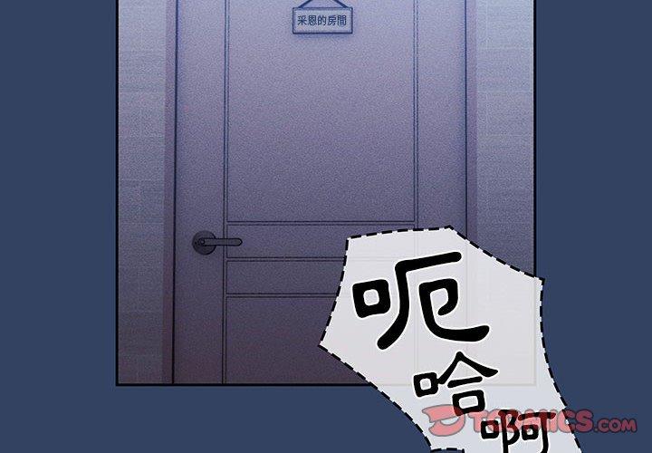2P - 疫情期间的家教生活