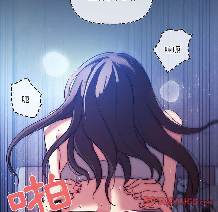 30P - 疫情期间的家教生活