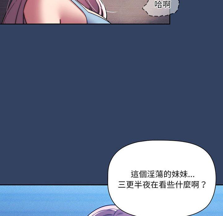 41P - 疫情期间的家教生活