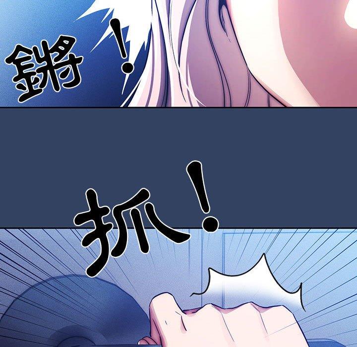 45P - 疫情期间的家教生活