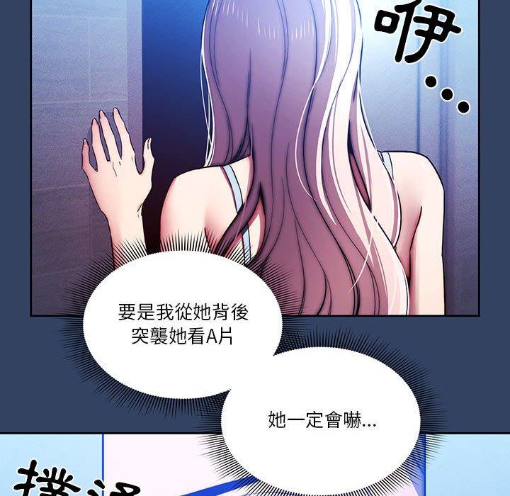 48P - 疫情期间的家教生活
