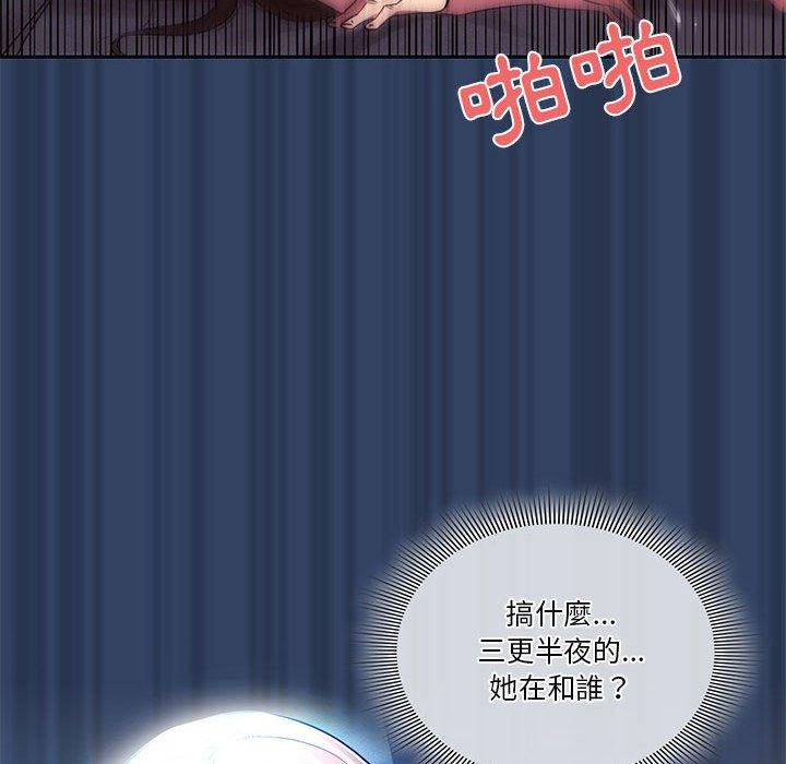 59P - 疫情期间的家教生活
