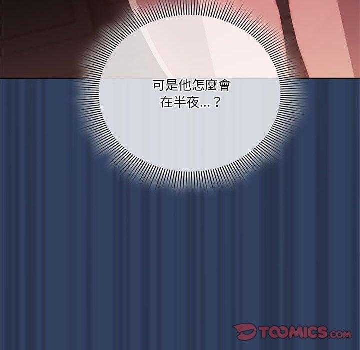 62P - 疫情期间的家教生活