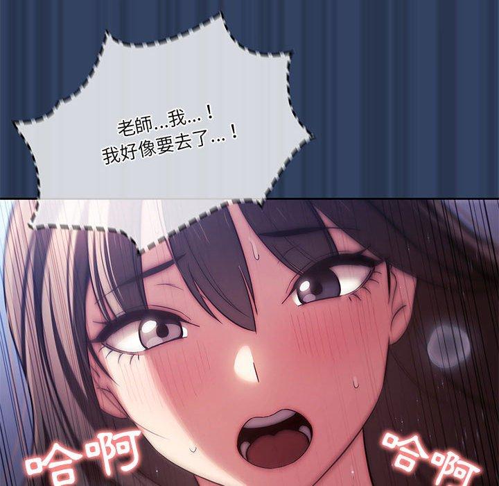 63P - 疫情期间的家教生活