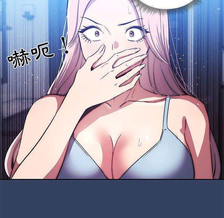 75P - 疫情期间的家教生活