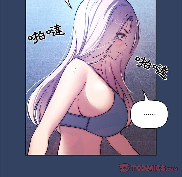 78P - 疫情期间的家教生活