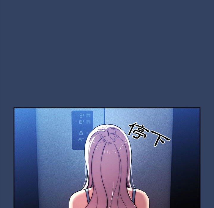 79P - 疫情期间的家教生活