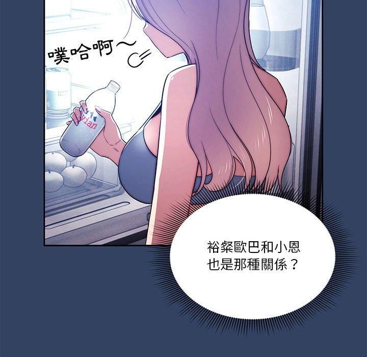 83P - 疫情期间的家教生活