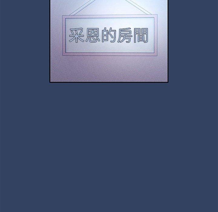 88P - 疫情期间的家教生活