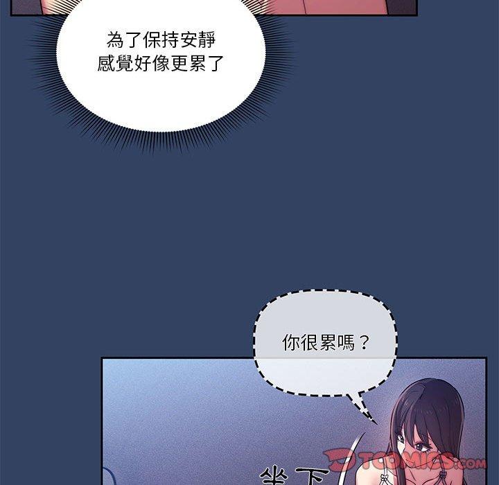 90P - 疫情期间的家教生活