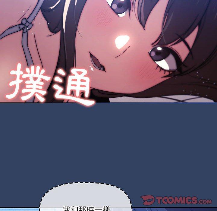 94P - 疫情期间的家教生活