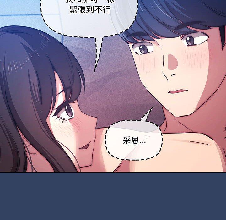 95P - 疫情期间的家教生活