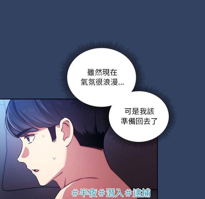 96P - 疫情期间的家教生活