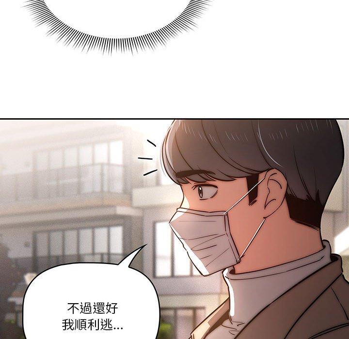 106P - 疫情期间的家教生活