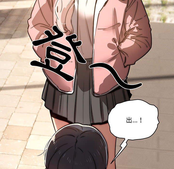 108P - 疫情期间的家教生活