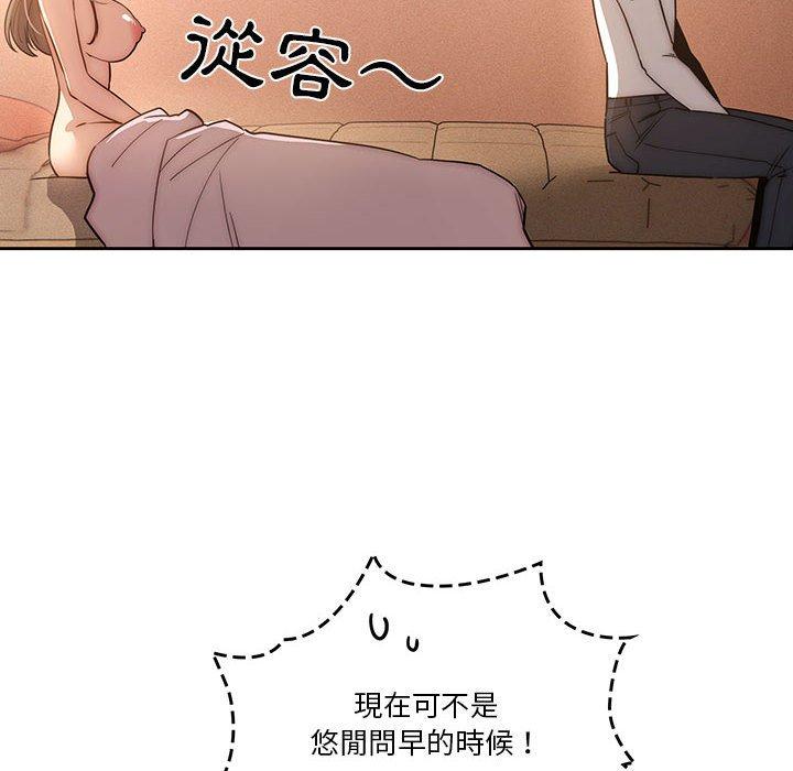 10P - 疫情期间的家教生活