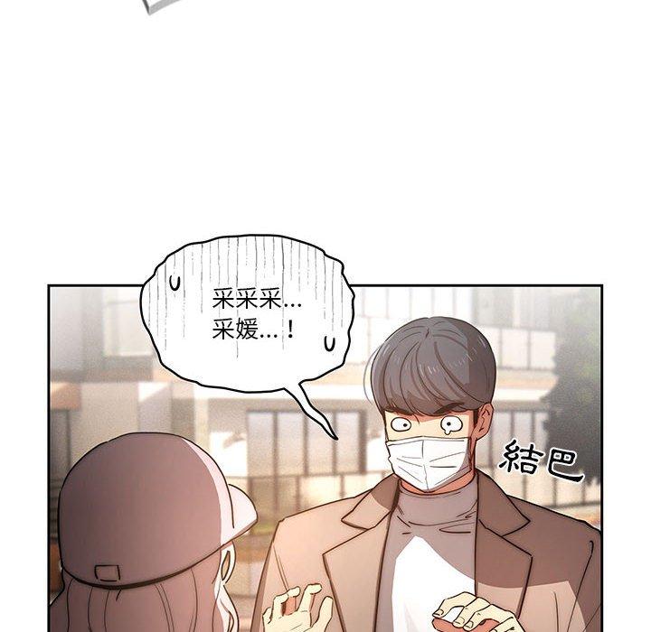 112P - 疫情期间的家教生活