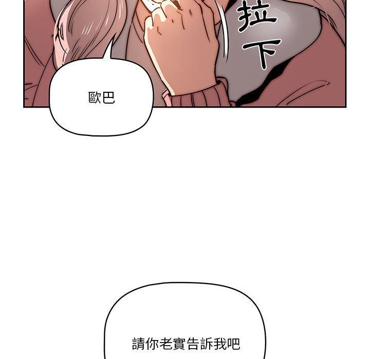 115P - 疫情期间的家教生活