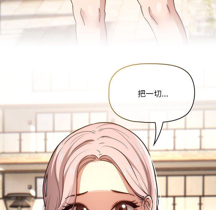 118P - 疫情期间的家教生活