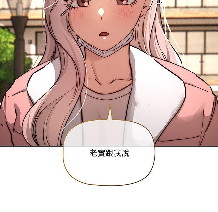119P - 疫情期间的家教生活