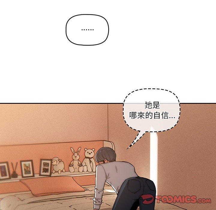 15P - 疫情期间的家教生活